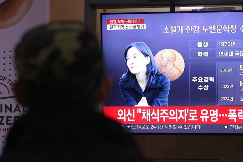 Una pantalla de televisión muestra una imagen de la ganadora del Premio Nobel de Literatura 2024, la escritora surcoreana Han Kang, en la estación de Seúl el 10 de octubre de 2024 en Seúl, Corea del Sur.